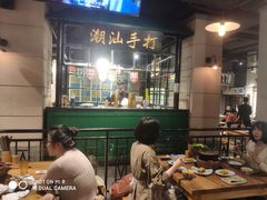 -十六蒲(桂林路店)