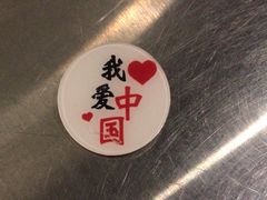 -刀叉遇上筷子中西融合餐厅(南开店)