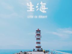 -海南分界洲岛旅游区