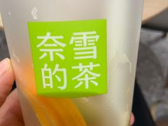 -奈雪的茶(广州万菱汇PRO店)