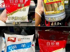 -世纪联华(杭州新塘路店)