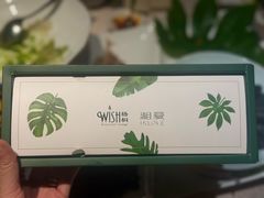 -梧桐