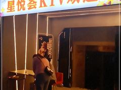 -星悦荟(正兴广场店)