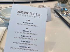 -海味观(老西门店)