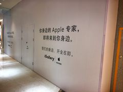 -银座和谐广场