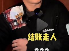 -觅福里•熟成和牛餐厅