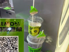-Yes Lemon就是柠·手打柠檬茶(苏州中心一店)