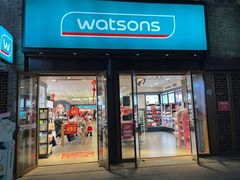 -屈臣氏(落馬洲港鐵站2店)