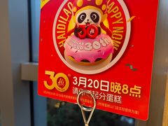 -海底捞火锅(阳光新业店)