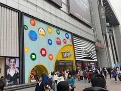 -m豆巧克力世界(上海世茂广场店)