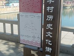 -集美学村