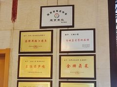 -江城小馆陕南妈妈菜·全球旅行餐厅(钟楼店)