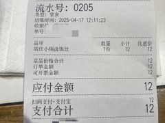 -端仕小锅(文林街店)