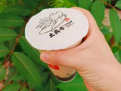 -太犇牛手作茶铺(江北虹悦城店)