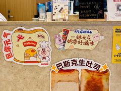-银座仁志川·生吐司专门店(香港广场店)