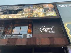 门面-斯普汇生蚝牛排馆(中骏世界城店)