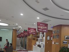-雅悦齿科(顾村公园店)