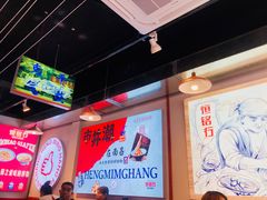 大堂-恒铭行南昌牛肉拌粉(天赐良园店)