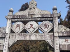 -南岳衡山风景名胜区