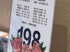 -NIUAN牛庵·日式和牛烧肉(恒隆店)