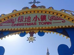 -上海海昌海洋公园