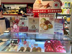 -西树泡芙(湖滨银泰in77B区店)
