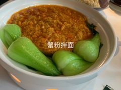-申粤轩酒楼·三十年粤菜经典(丁香花园店)