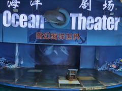-苏州海洋馆