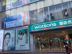 -吾悦广场(南京鼓楼店)