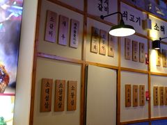 -海之屋韩式烤肉(海棠68环球美食街店)