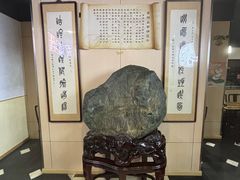 -富源春面馆(四川北路店)