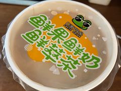 -口渴了(珠江路地铁站店)