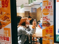 门面-麦当劳(大厂新城店)