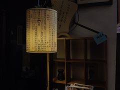 -邊城書店