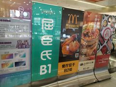 -光启城时尚购物中心