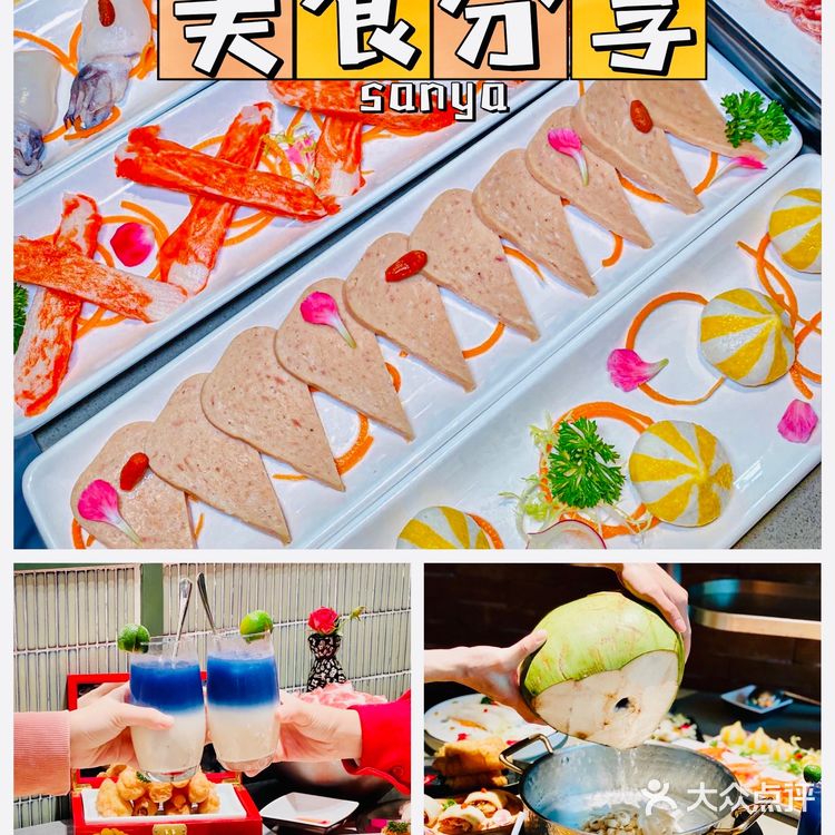 陵水打卡分享丨2022年最🔥椰子鸡打卡✔️口感超纯正