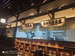 大堂-客语客家菜(琶洲保利店)
