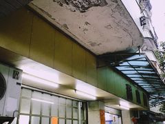 -甜心阁(沿江路店)