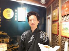 -老马粉蒸肉(西塘古镇店)