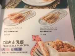 -浩海火烧云傣家菜(京广店)