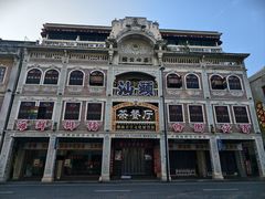 -汕头市小公园