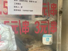 -胖子好盐水鸭(总店)