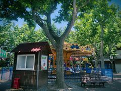 游乐设施-复兴公园