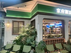 -仲盛世界商城