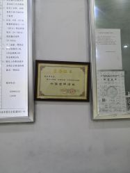 -张师傅首饰加工修理(西单华威潮铺街店)
