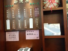 -勤德兴(湖滨路店)