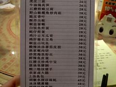 菜单-石岐佬中山菜馆(张溪店)