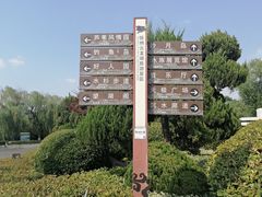 -云龙湖旅游景区