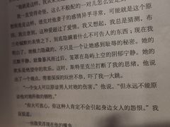 -当当梅溪书院(步步高梅溪新天地店)