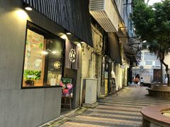 门面-豚王拉面(澳门银河店)